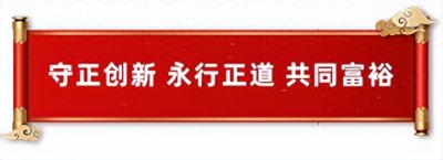 ​西安航空基地管委会与西安航天基地管委会走访永道集团