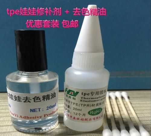 手机壳被裤子染色了该怎么清洗