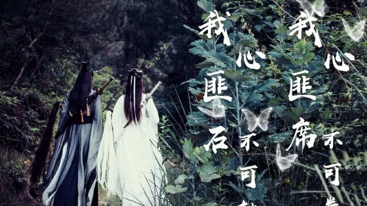 我心匪石，不可转也,我心匪席不可卷也是要表达什么意思是对以前的恋人不忘还是新的恋情