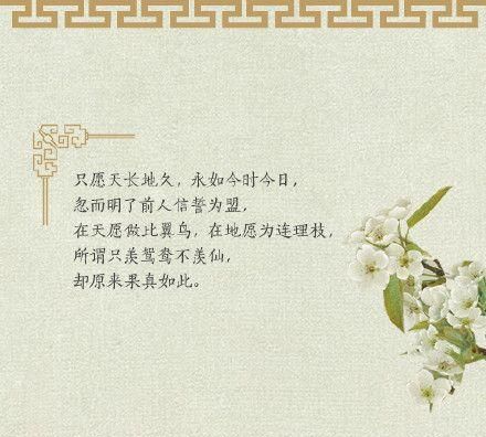 “我心匪石，不可转也，我心匪席，不可卷也”是什么意思