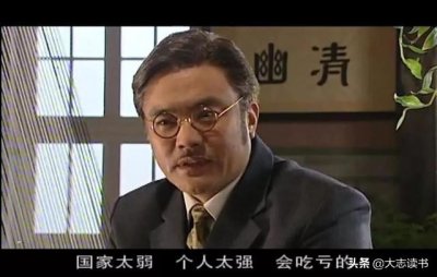 ​陈寿亭什么电视剧里的人物（大染坊陈寿亭人物形象分析）