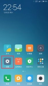​小米返回键震动怎么关闭miui14(小米11返回键震动怎么关闭)