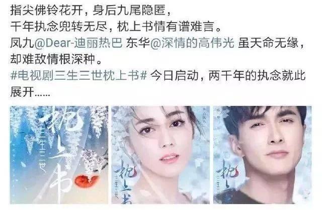 三生三世十里桃花：帝君一直知道这个秘密，所以才让位给天君家