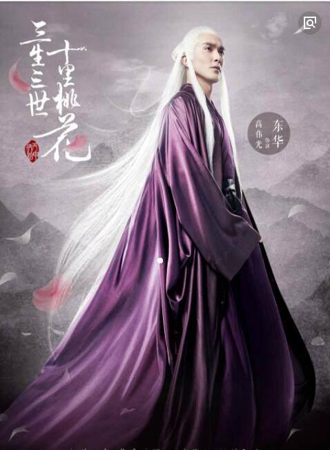 三生三世十里桃花：帝君一直知道这个秘密，所以才让位给天君家