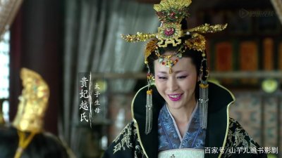 ​《琅琊榜》中护犊子的越贵妃，这个女人不简单，可惜儿子太掉链子