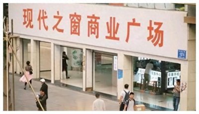 一夜亏光千万！华强北“手机王子”变疯癫流浪汉，他经历了什么？