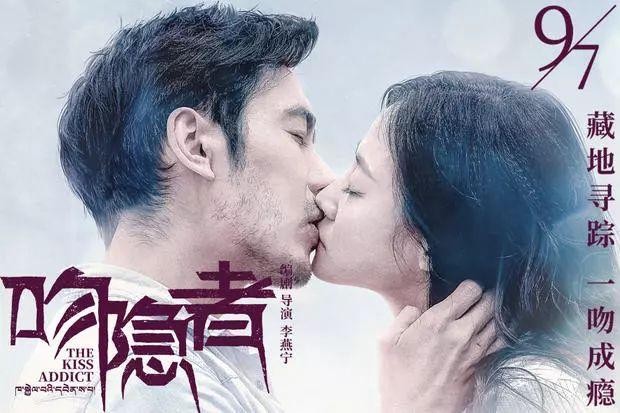 吻隐者什么意思(吻隐者电视剧虐恋纠缠）