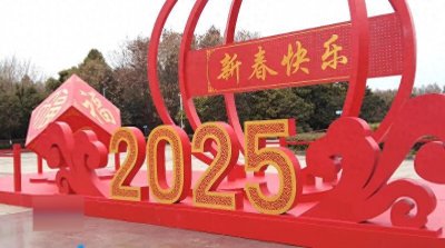 ​年味宿迁 迎新春辞旧岁 张灯结彩年味浓