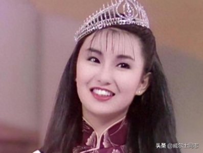 ​80、90年代盛世美颜：10大女神级港姐选美照