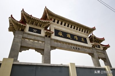 ​中国近代工业觉醒的标志，蹒跚起步的钢铁工业，汉阳铁厂