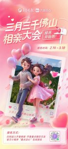 ​优质嘉宾推荐|俊朗95后！爱读书的狮子座男生期待相信爱情的你