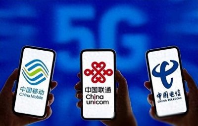 ​中国移动宣布2024年调整战略实行全新套餐,资费透明,服务内