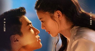 ​《渡清欢》追剧日历，更新时间是什么时候