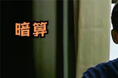 ​暗算电视剧捕风从第几集开始的