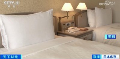 ​知名酒店预订平台，系统遭非法入侵！媒体曝光