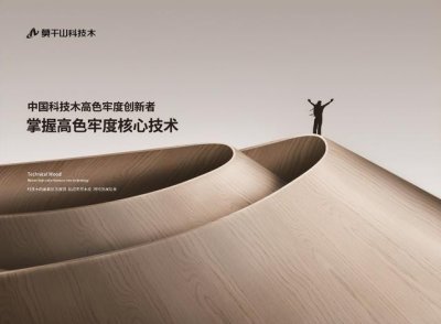 ​纺织品色牢度分析及测试（掌握色牢度核心技术）