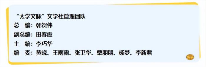 给老师的一封信300字（给老师的一封信）