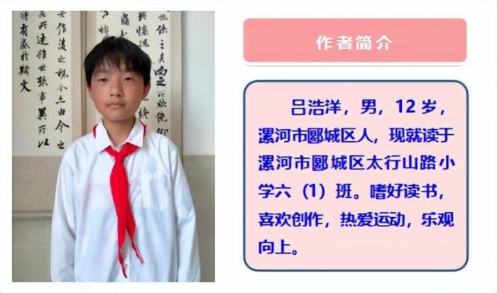 给老师的一封信300字（给老师的一封信）