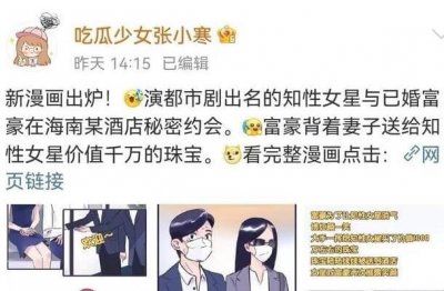 胡歌：三任女友皆因戏生情，你究竟为了谁，至今40岁也不婚