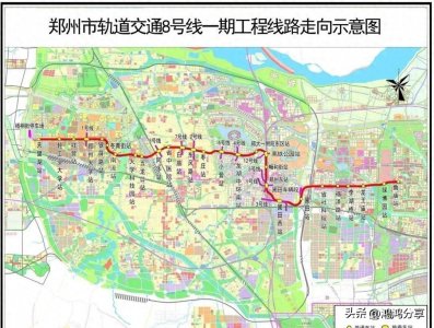 ​原来即将开通的郑州地铁8号线，竟然是一条休闲逛街专列！