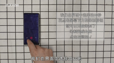 ​抖音怎么拍长视频30秒