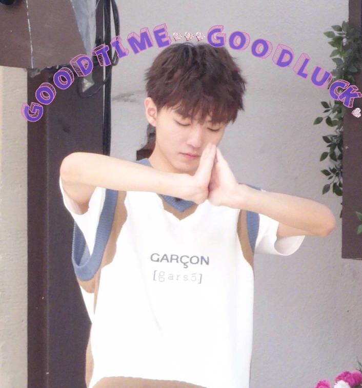 逢考必过王俊凯图片，王俊凯逢考必过锦鲤图