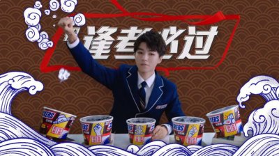 ​逢考必过王俊凯图片，王俊凯逢考必过锦鲤图