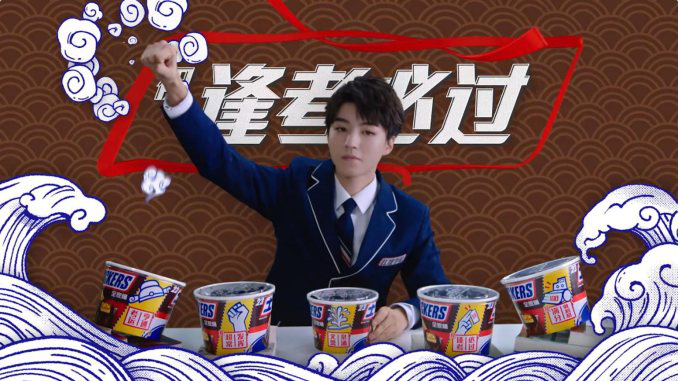 逢考必过王俊凯图片，王俊凯逢考必过锦鲤图