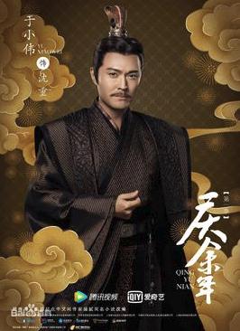 庆余年沈重是谁 庆余年沈重的简介