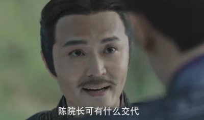 ​庆余年沈重简介（庆余年沈重是谁）