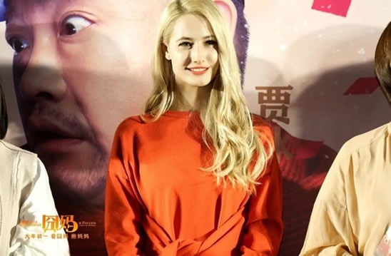 囧妈最后那个俄罗斯人是谁 欧丽娅个人资料