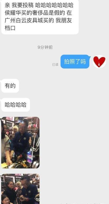 71岁侯耀华收女徒弟，晒出侯耀华送名包名表，长这么好看说相声？