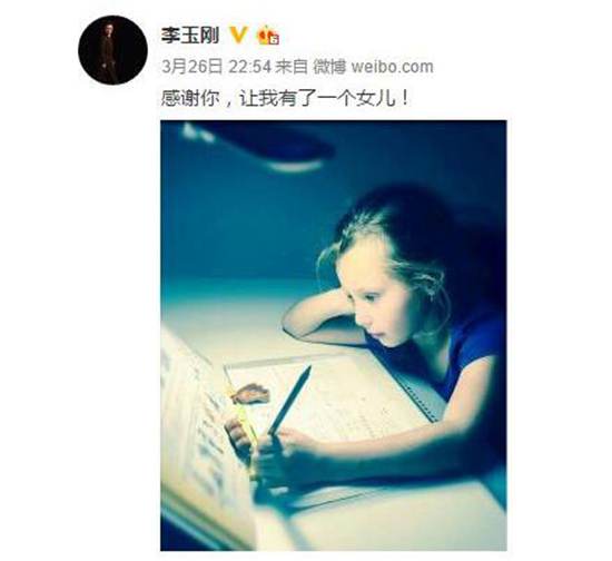 李玉刚老婆和女儿照片 李玉刚范小宁分手后为什么不结婚？