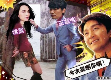 喜剧之王2演员表都有谁 姚晨王宝强新搭档开拍真的吗