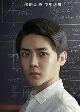 为什么那么多人喜欢离开《天天小兄弟》的侯明昊？