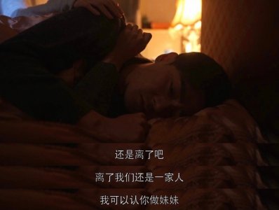 ​王一丁为什么要离婚，乔家的儿女王一丁怎么了