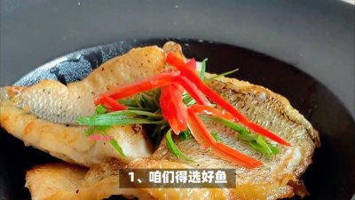 ​油炸鱼块怎么炸又脆又酥？外酥里嫩！轻松炸出美味鱼块的技巧