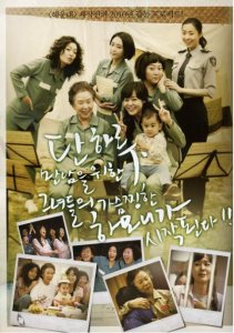 ​韩国高分催泪电影母爱（推荐四部关于母爱的韩国电影）