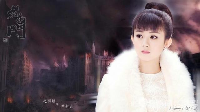 老九门赵丽颖穿裙子（尹新月的那些复古服装造型）(2)