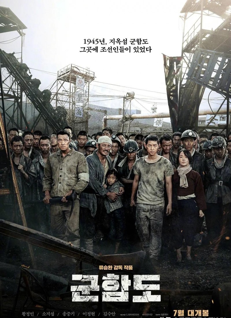 宋慧乔宋仲基电视剧（宋仲基出演的6部影视剧）