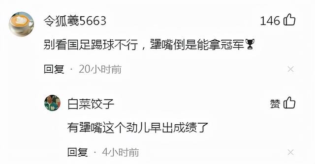 李佳航演的电视剧有哪些（被骂到退网的李佳航到底冤不冤）