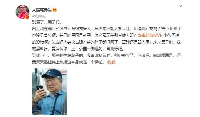 李佳航演的电视剧有哪些（被骂到退网的李佳航到底冤不冤）