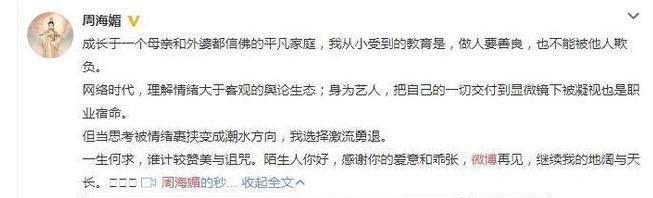 李佳航演的电视剧有哪些（被骂到退网的李佳航到底冤不冤）