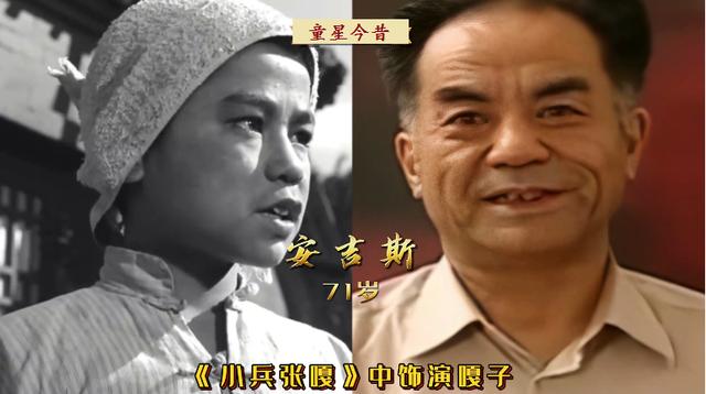 三毛一共有几个扮演者（14位老电影中的小演员今昔）(3)