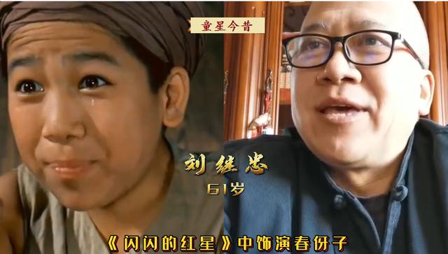 三毛一共有几个扮演者（14位老电影中的小演员今昔）(11)