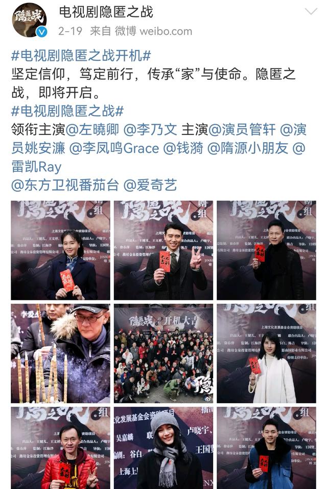 左小青三部必看电视剧 44岁左小青又一谍战剧来袭(8)