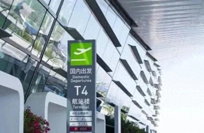 机场里的T1,T2,T3到底什么意思?“T”又是什么?