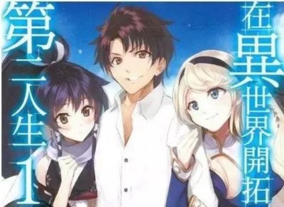 ​底线不能碰！错误史观引发抗议，日本“辱华”动漫确认停止出版