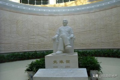 ​河南明星村，刘庄村--河南新乡县七里营镇辖村