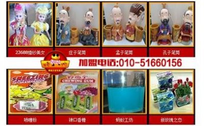 ​稀奇古怪玩具店加盟 创新风格独特极具吸引力